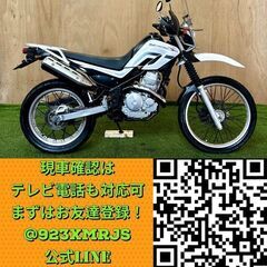 ★長野県の方限定送料無料★【動画あり】★ヤマハ セロー250★ 実動 人気車種 DG11J型 キャブレター 空冷 4サイクル FTR TW オフロード 松本市の画像