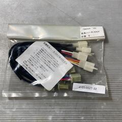 YAMAHA TW200 延長ハーネス セット TW ヤマハ [...