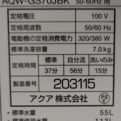 アクア 洗濯機 21年製の画像