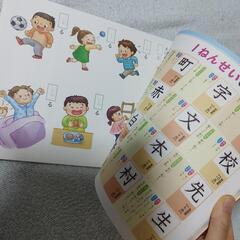 学研教室　国語ワーク　未使用の画像