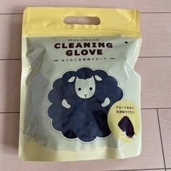 クリーニンググローブ 黒 新品