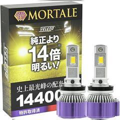 VELENO LED フォグランプ イエロー 14400lm 実...