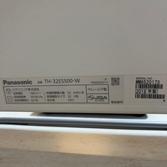 テレビ台セット パナソニックTV TH-32ES500-W [32インチ ホワイト] の画像