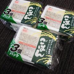 ※お取引中※パックご飯９食分
