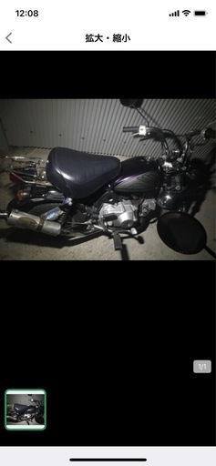 ホンダ　モンキー50