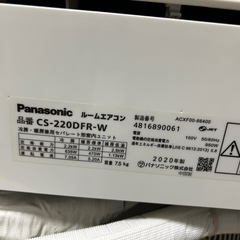 パナソニック ルームエアコン エオリア CS-220DFR -W 2020年 R32冷媒 2.2kw 冷房 6～9畳 暖房 5～6畳 パワフル コンパクト【受け渡し予定者が決まりました】  の画像