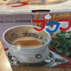 プクプクおかゆ鍋の画像