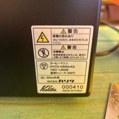 コーヒーマシンの画像