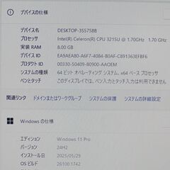 東芝 dynabook B35/Y Celeron 3215U 1.70GHz 8GB 500GB 15.6インチ Win11 Pro 宮前区の画像