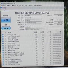 東芝 dynabook B35/Y Celeron 3215U 1.70GHz 8GB 500GB 15.6インチ Win11 Pro 宮前区の画像