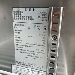 ★大和冷機 コールドテーブル冷蔵庫 2141CD 1ドア台下冷蔵庫 業務用冷蔵庫 台下冷蔵庫 厨房機器★の画像