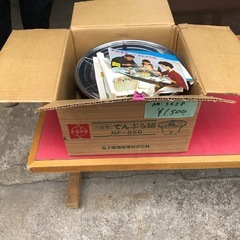 NO:3658ナショナル天ぷら鍋の画像