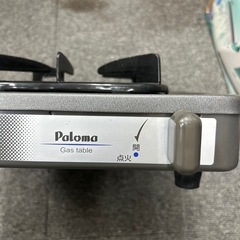 1口コンロ 都市ガス用の画像