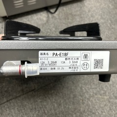 1口コンロ 都市ガス用の画像