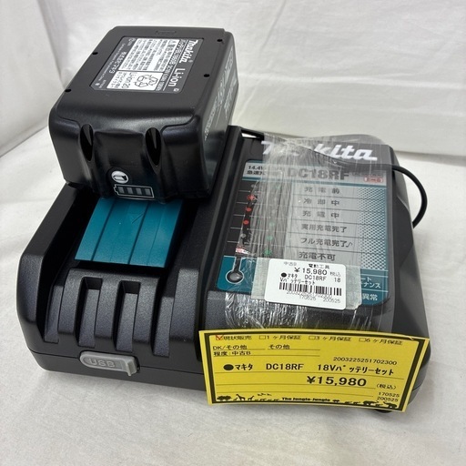 【ジャングルジャングル守口店】マキタ  急速充電器  DC18RF　BL1860B  18Vバッテリーセット