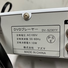 I 2505-867  DVDプレーヤー DV-S2301Y 年式不明  視聴確認済み リモコン付属 キズ 汚れありの画像