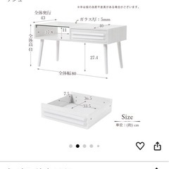 センターテーブルの画像