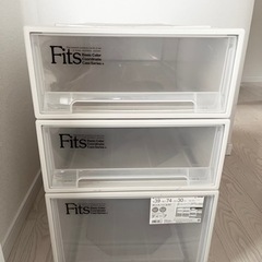 【決まりました】Fits 収納ケース