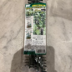 アーム支柱 サーポート支柱用の画像