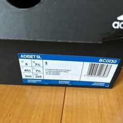 adidasスニーカーの画像