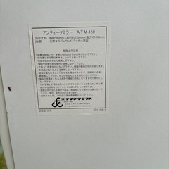 置き鏡　フクダクラフト　アンティークミラーの画像