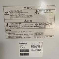 Panasonic(パナソニック)食器洗い乾燥機ホワイトNP-TM6-W 2013年製の画像
