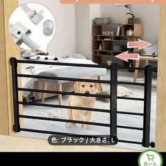 ペットゲージ　とおせんぼ　突っ張り
