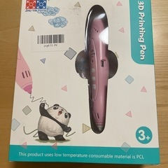 新品！3Dペン アートペン 知育玩具 3Dプリンター キッズ 集...