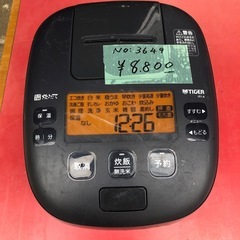 NO:3649 タイガー圧力 IH炊飯ジャー5合炊き2023年製
