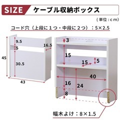 ルーター収納の画像