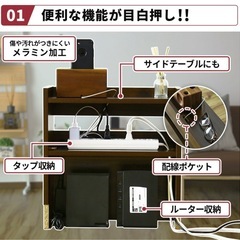 ルーター収納の画像