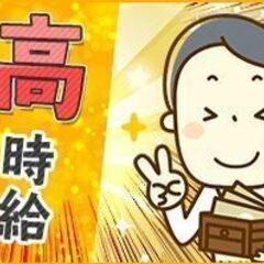 【高時給1900円！！】裾野市で人気の受付業務のお仕事が超好待遇で登場◎の画像