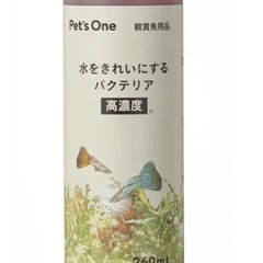 Pet’s One 水をきれいにするバクテリア 高濃度  観賞魚用