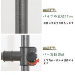 未使用　伸縮式突っ張り棒の画像