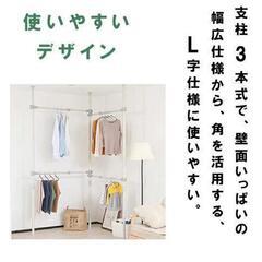 未使用　伸縮式突っ張り棒の画像