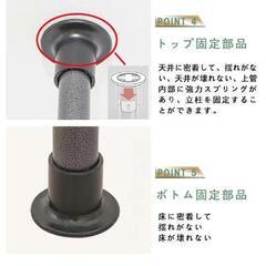 未使用　伸縮式突っ張り棒の画像