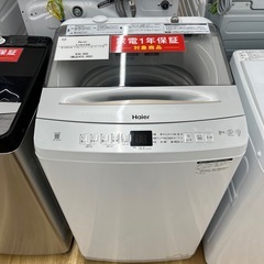 Haier（ハイアール）全自動洗濯機
のご紹介です！