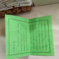 割りばし 杉 100膳まとめて 吉野杉 割り箸 工作にもの画像