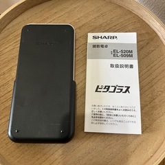 シャープ / 関数電卓 / ピタゴラス / EL-520M / ...