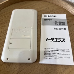 シャープ / 関数電卓 / ピタゴラス / EL-520M / EL-509M の画像