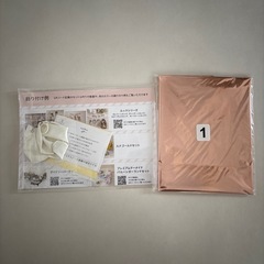 ナンバーバルーン　1