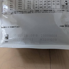 猫用ドライフード（食事療法食）ロイヤルカナンROYAL CANIN 消化器サポート可溶性繊維　500g キャットフードの画像