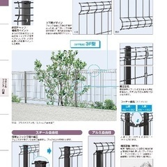 メッシュフェンス超激安販売‼︎さらに値下げしました‼️