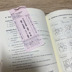 Spanish みんなの日本語　スペイン語版 初級Ⅱ 【新品・未使用】の画像