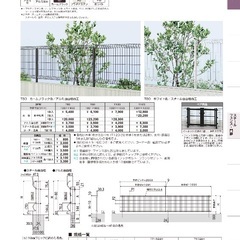 メッシュフェンス超激安販売‼︎さらに値下げしました‼️の画像