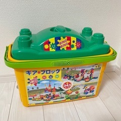 おもちゃ　ギアブロック　ブロック