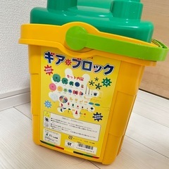 おもちゃ　ギアブロック　ブロックの画像