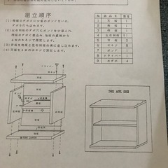 （取引中）組立式ビデオラック