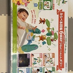 【新品･未開封】くまのプーさん  えらべる回転6WAYジムにへん...