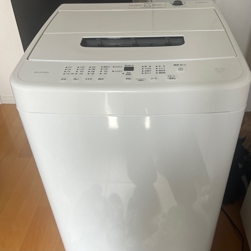 【美品】　全自動洗濯機　IAW-T504  アイリスオーヤマ　白　洗濯機 5kg